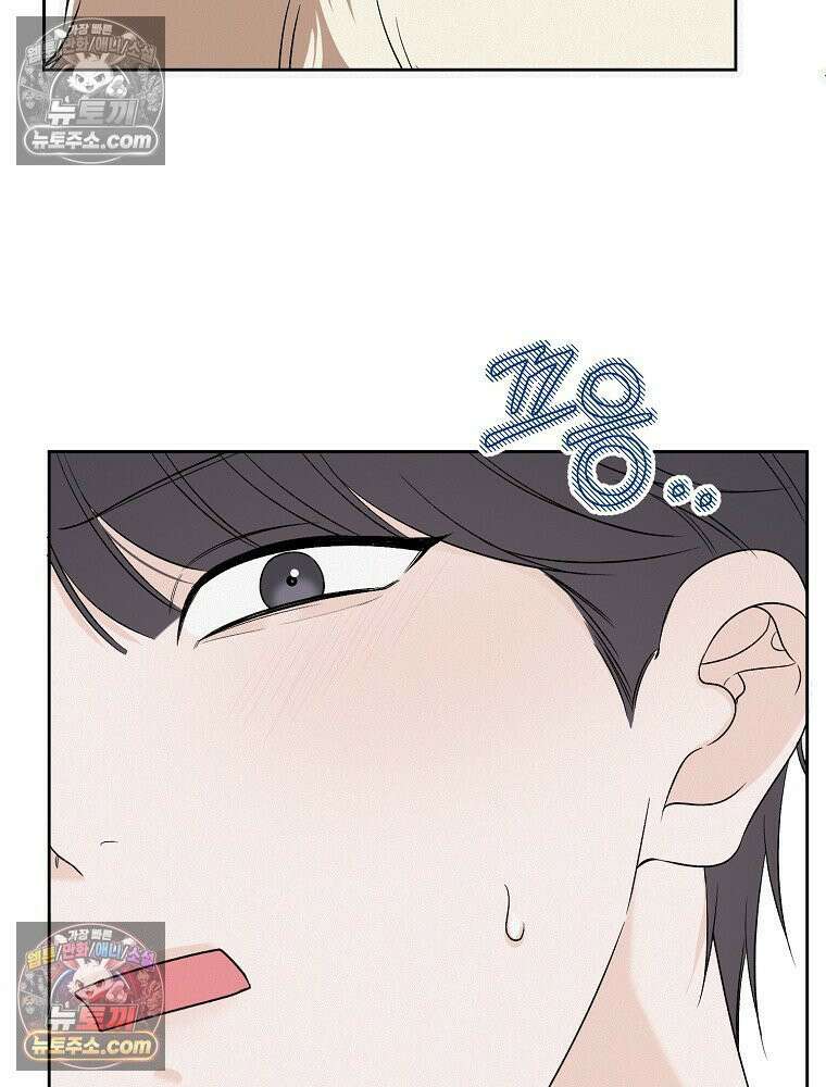 좋아하는 강아지 있어? 02화 14