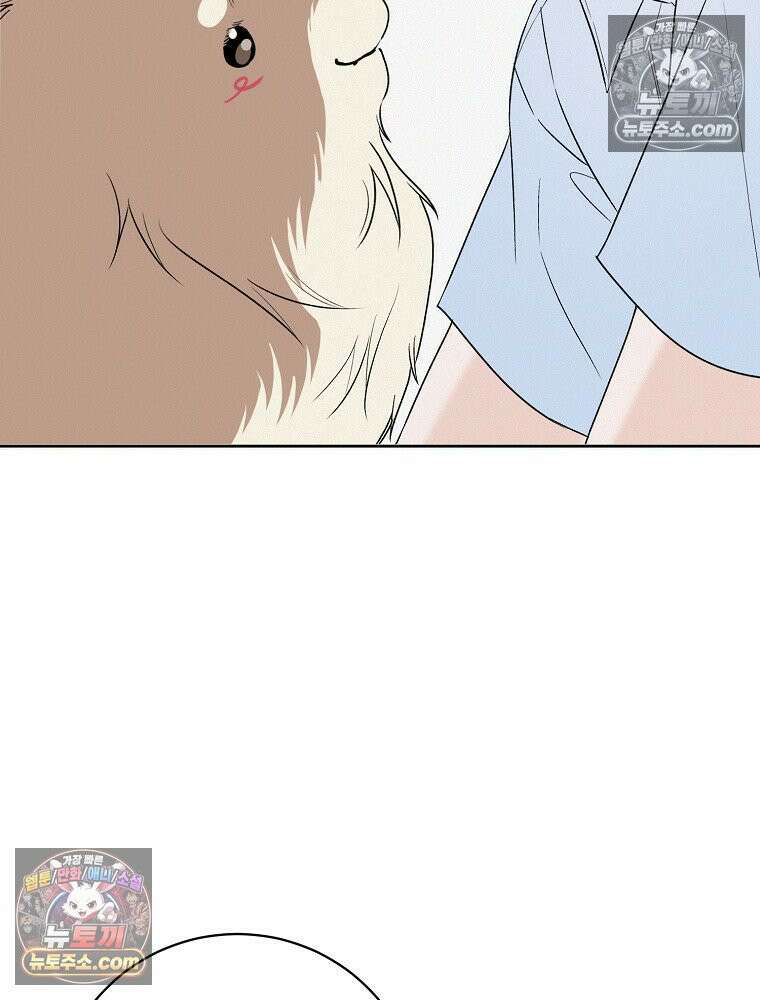 좋아하는 강아지 있어? 02화 22