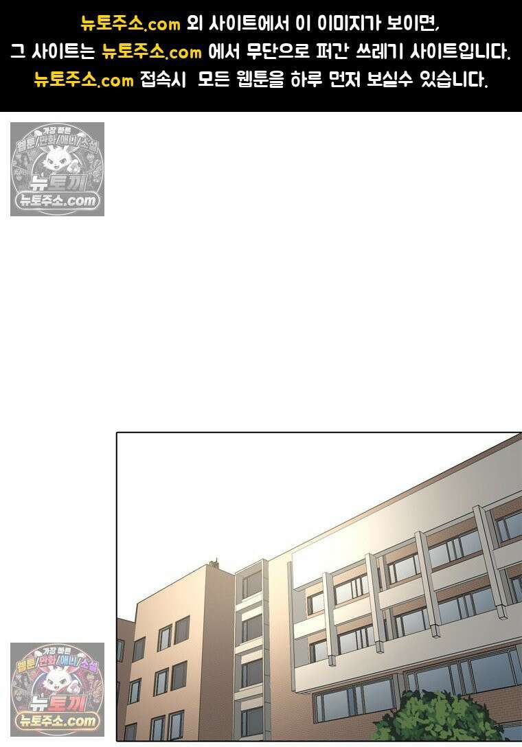 미대괴담 9화 스토커 (2) 1