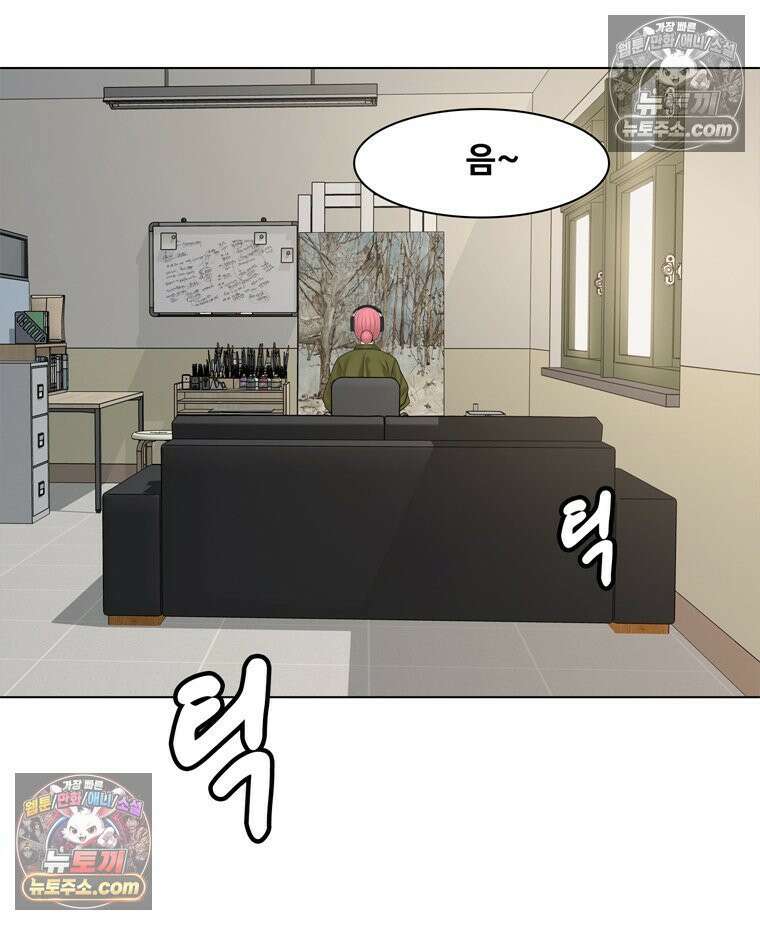 미대괴담 9화 스토커 (2) 4