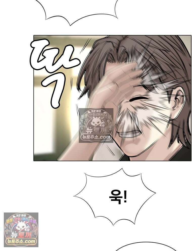 미대괴담 9화 스토커 (2) 13