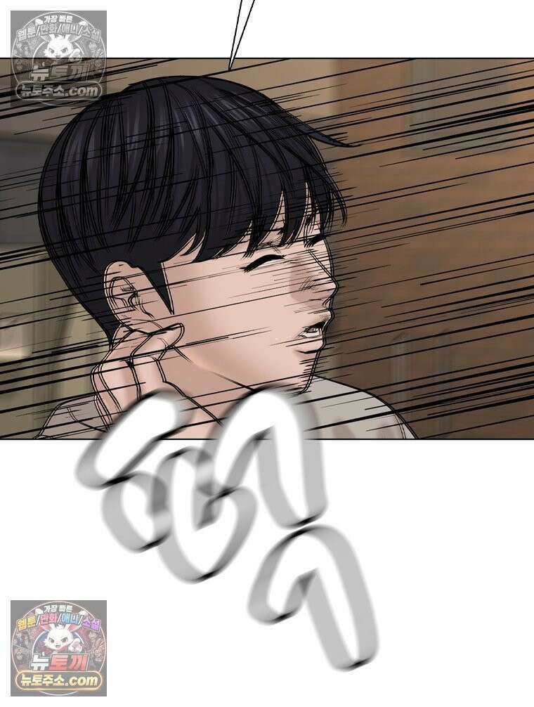 미대괴담 19화 공강 (3) 15