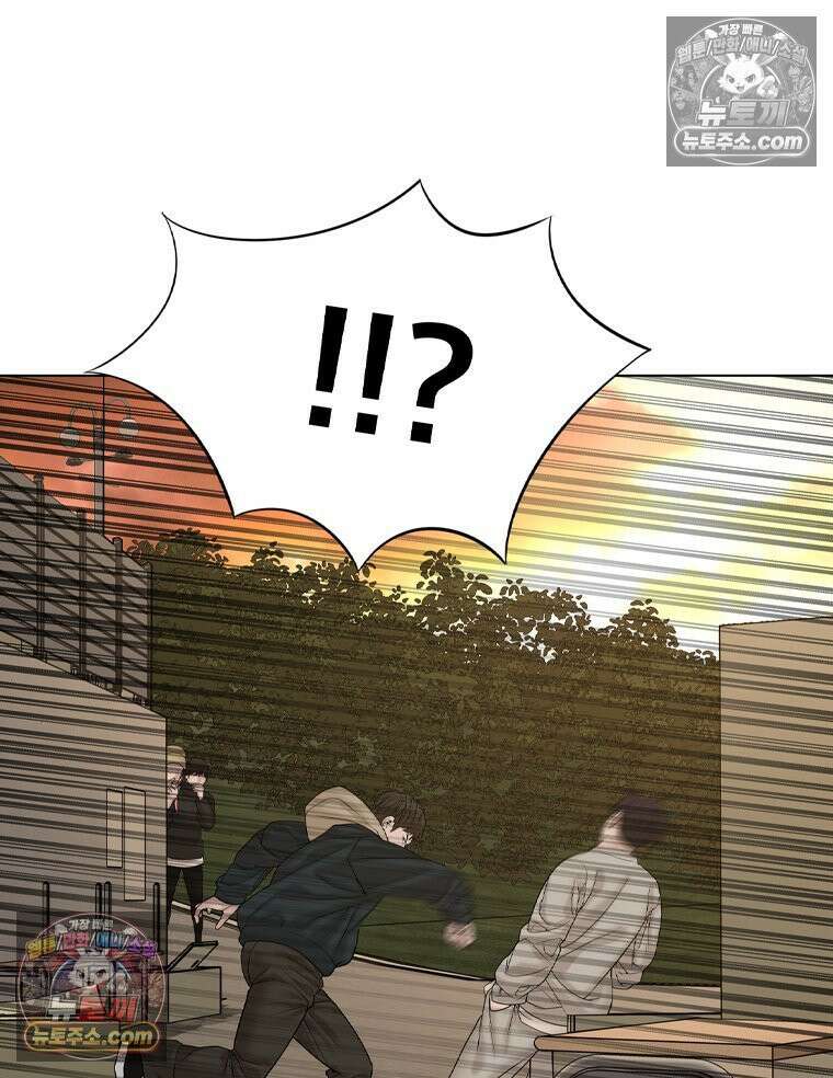 미대괴담 19화 공강 (3) 16