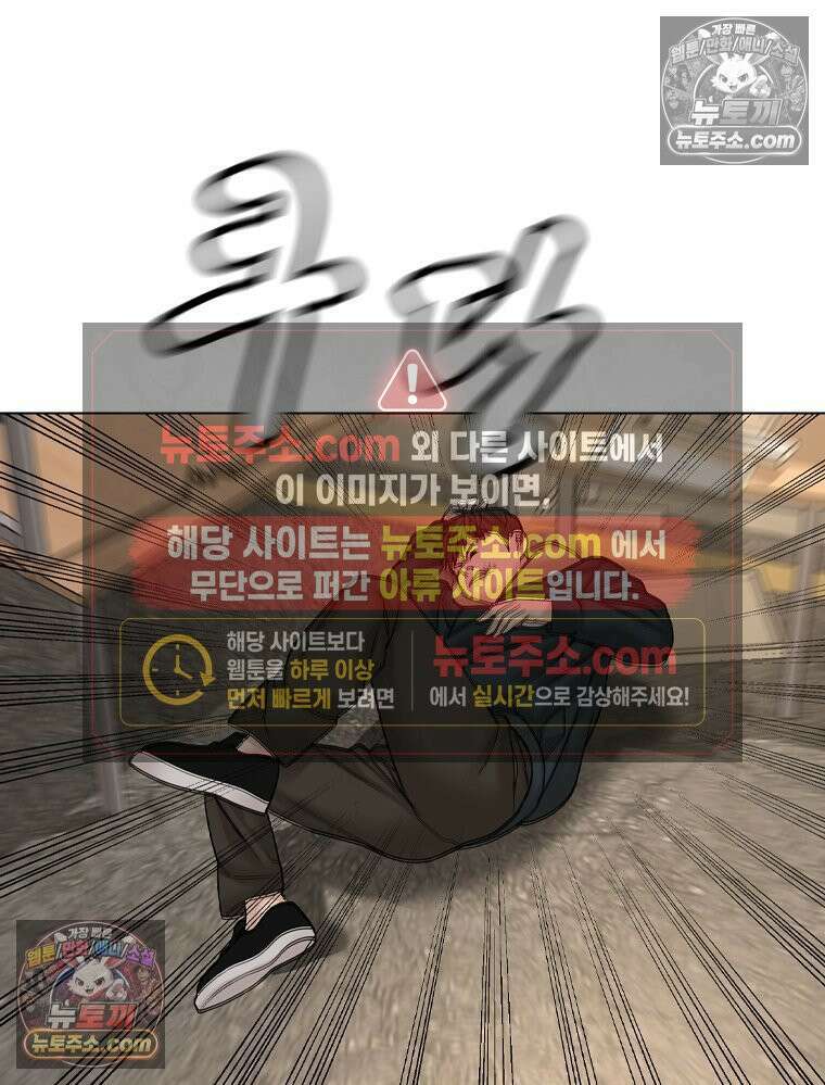 미대괴담 19화 공강 (3) 24