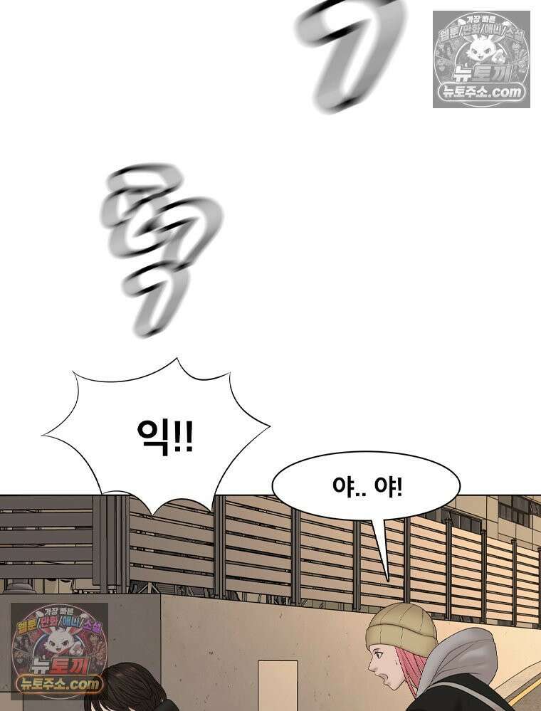 미대괴담 19화 공강 (3) 28