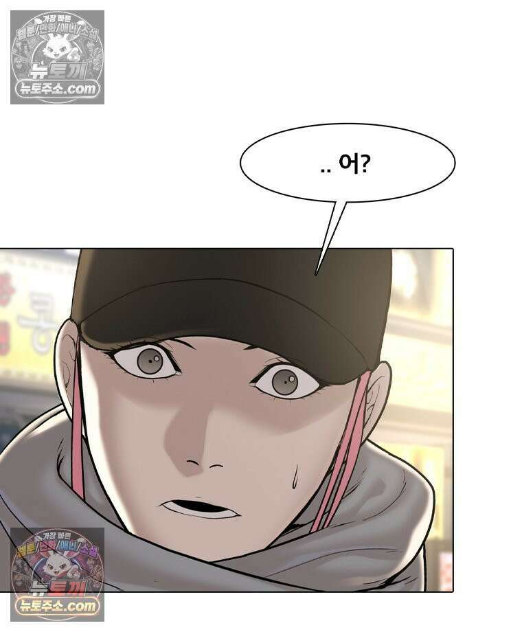 미대괴담 27화 소문 (4) 12