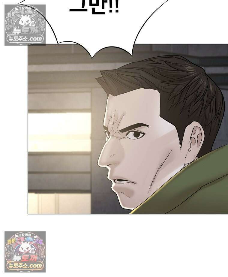 미대괴담 27화 소문 (4) 16