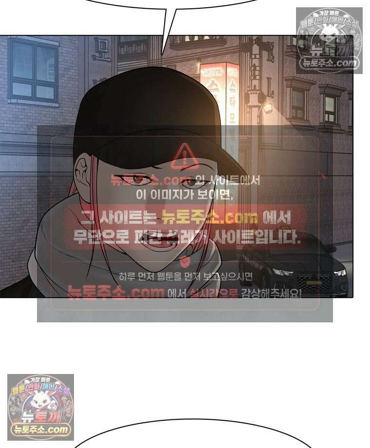미대괴담 27화 소문 (4) 23