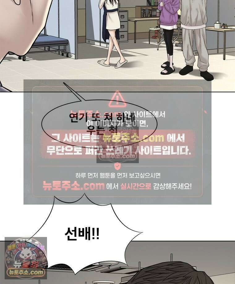 미대괴담 35화 15