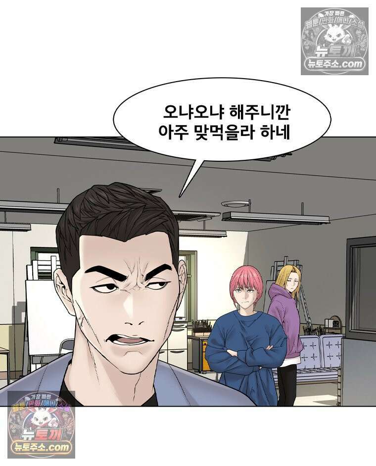 미대괴담 35화 17