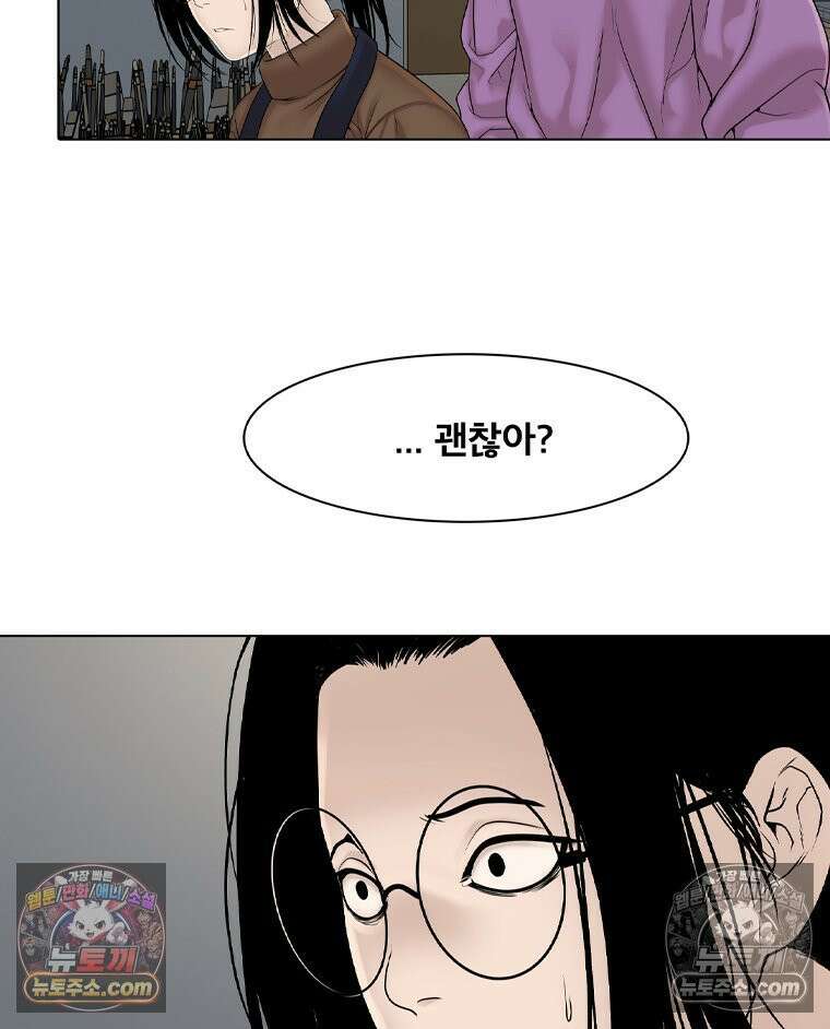 미대괴담 35화 19
