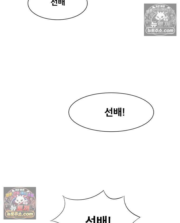 미대괴담 35화 21