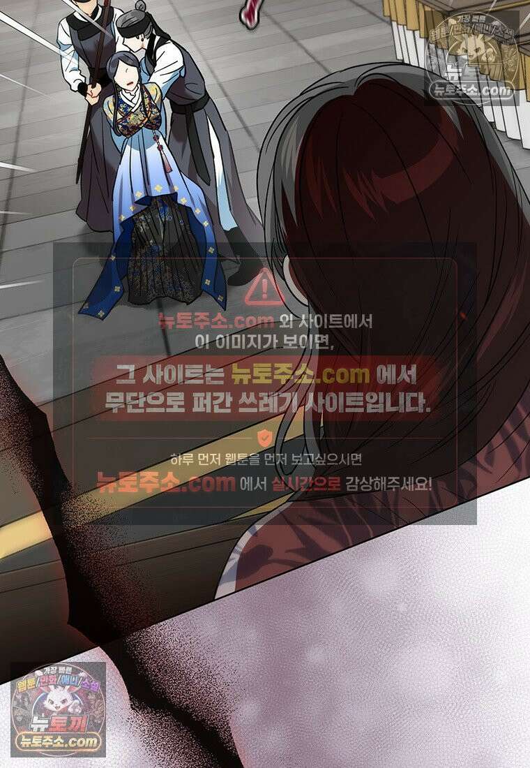 여제화원 83화 6
