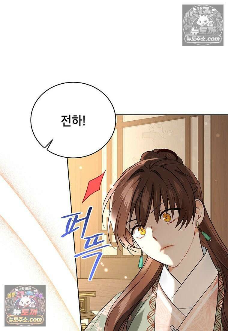 여제화원 91화 4