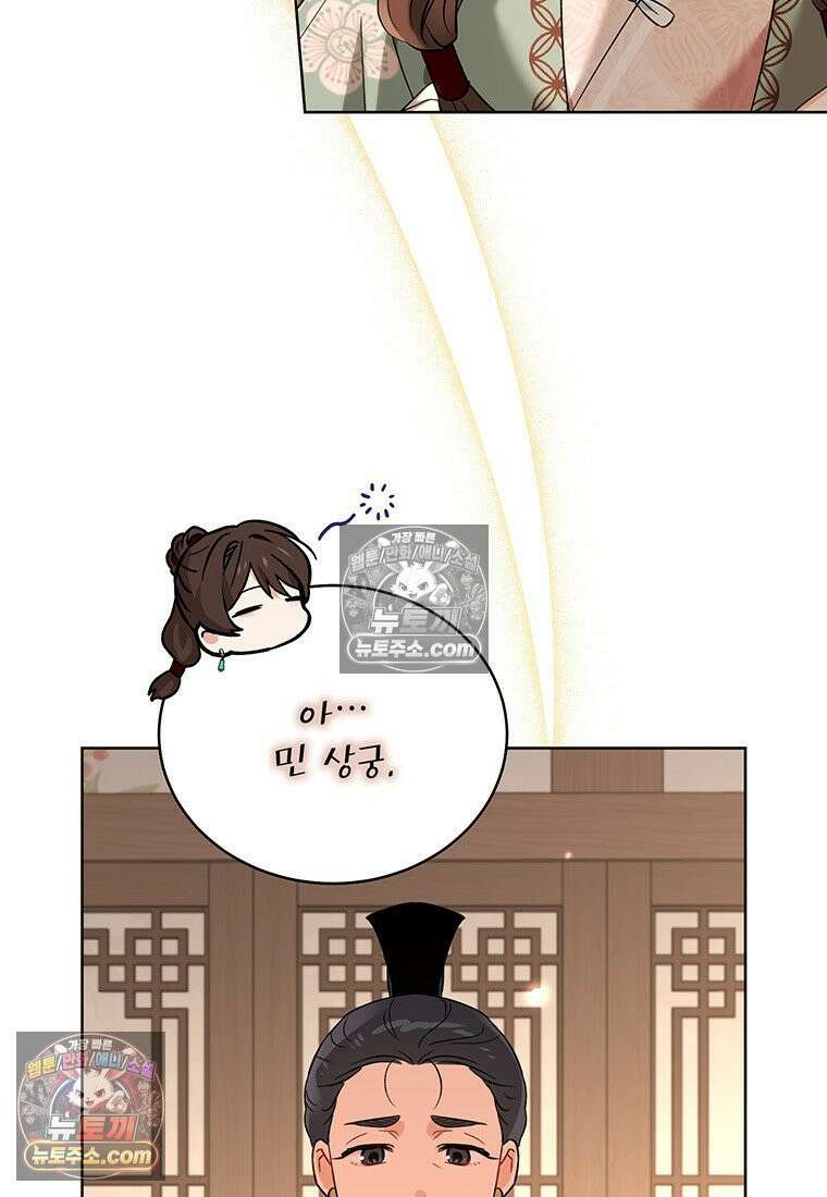 여제화원 91화 5
