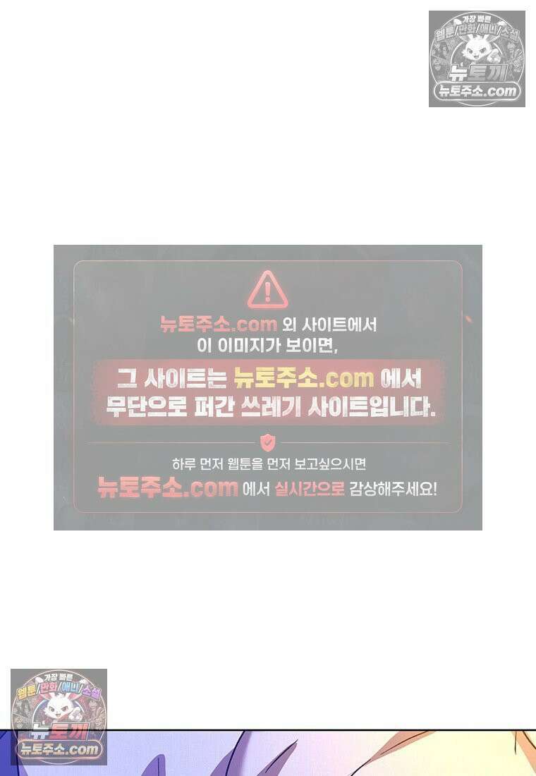 여제화원 101화 22