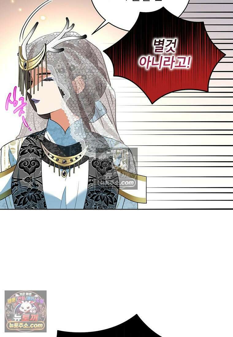 여제화원 101화 27