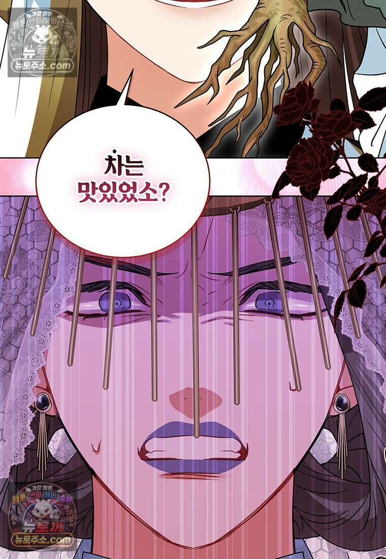 여제화원 101화 40