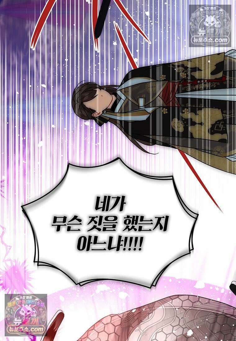 여제화원 101화 49