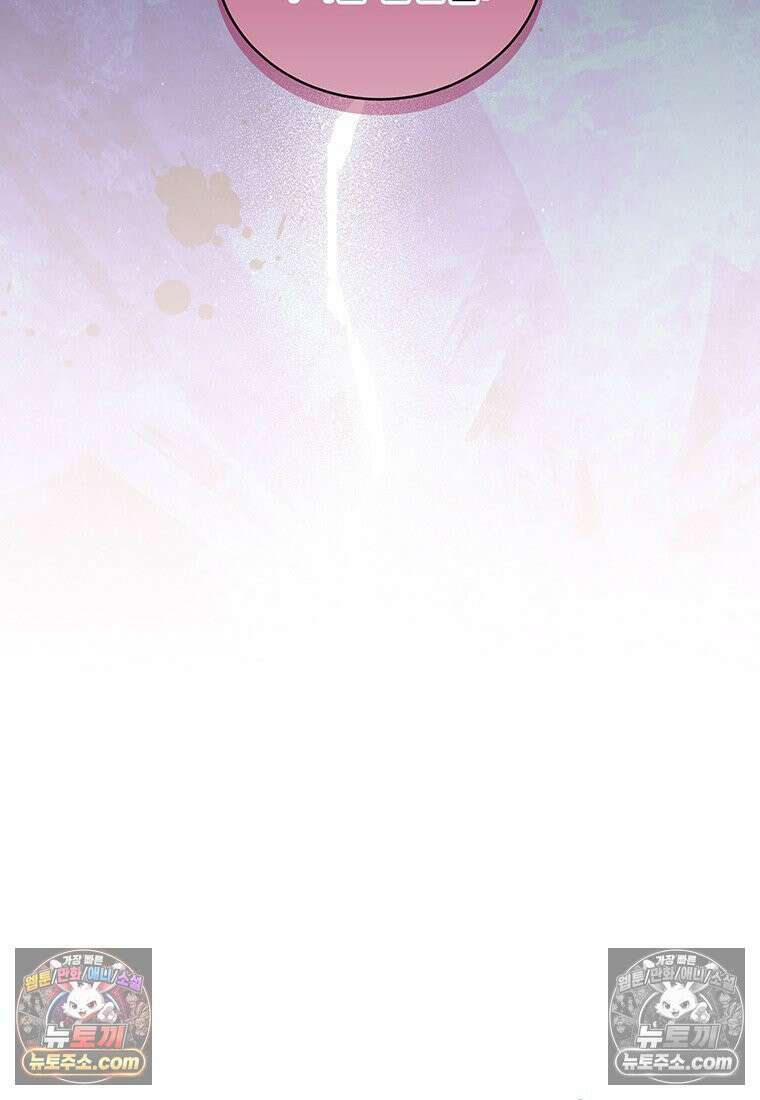 여제화원 101화 78