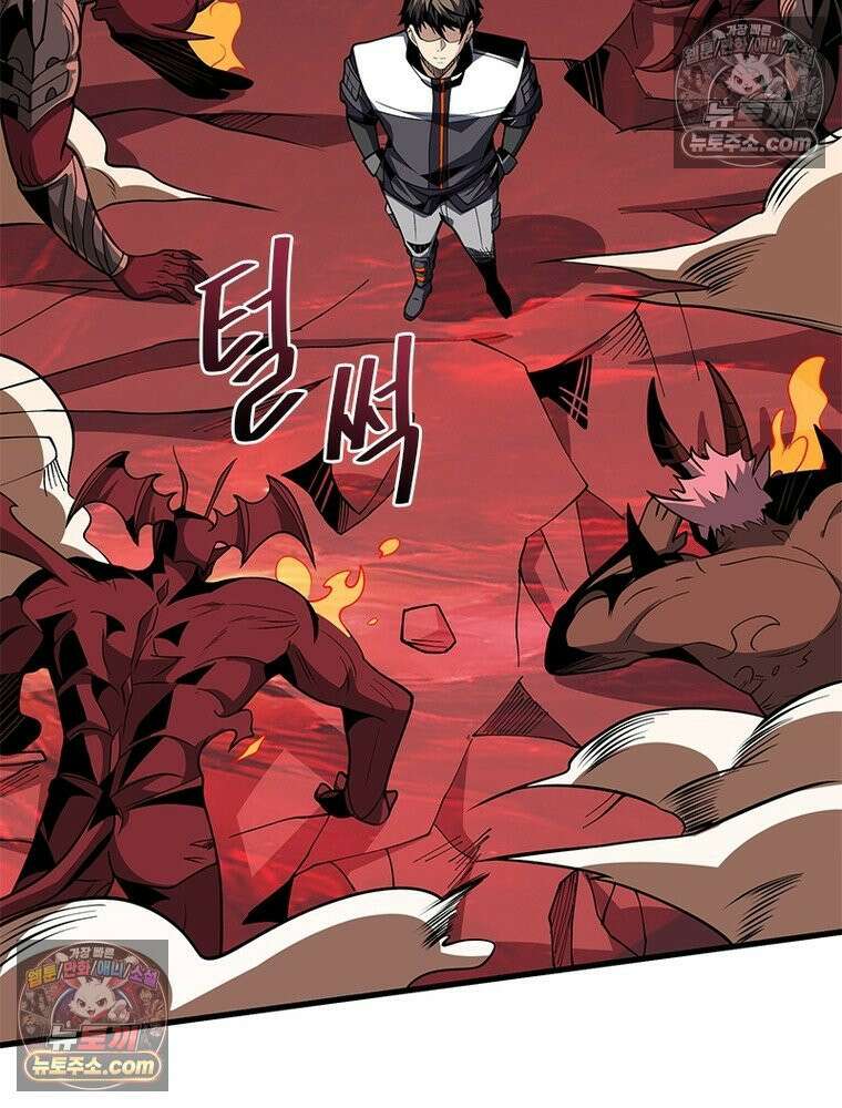 리부트 시스템 223화 29