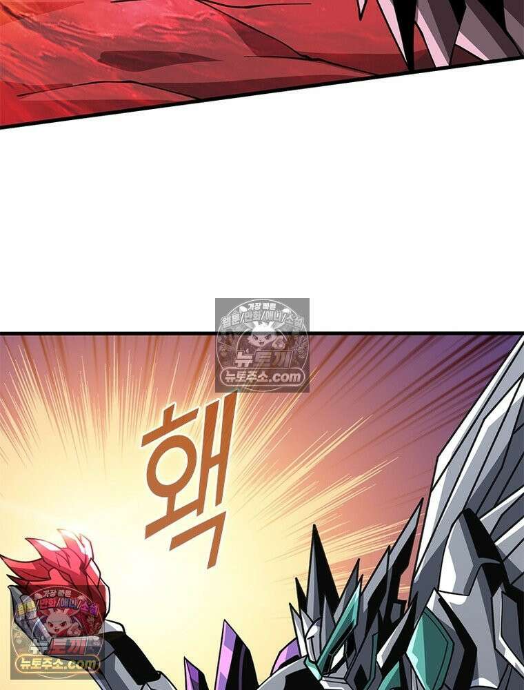 리부트 시스템 223화 89