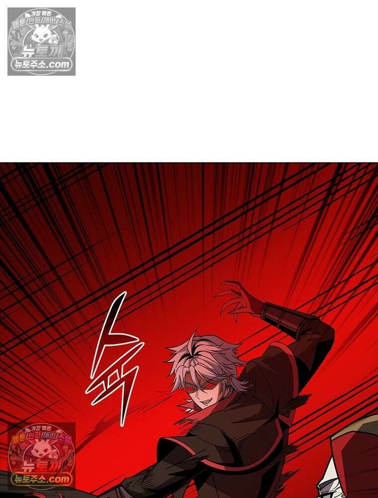 리부트 시스템 233화 4
