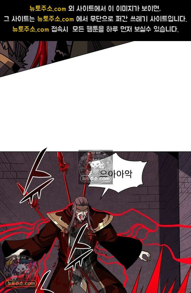 리부트 시스템 233화 22