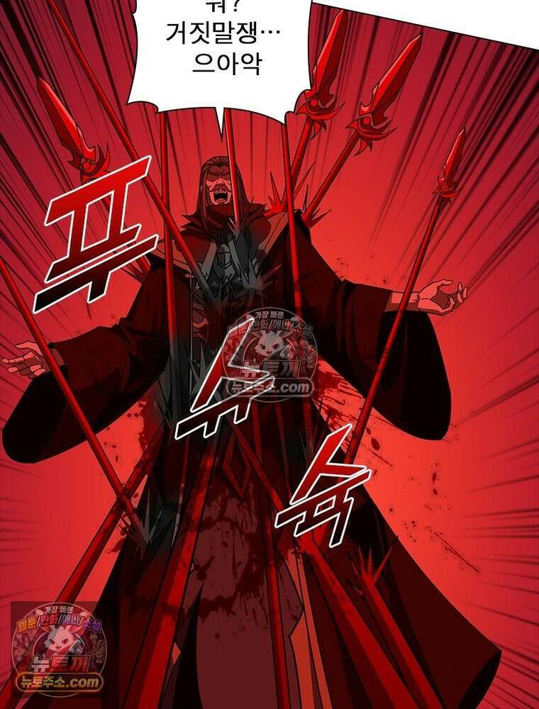 리부트 시스템 233화 30