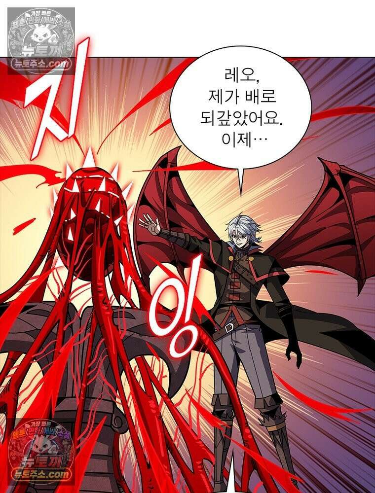 리부트 시스템 233화 32