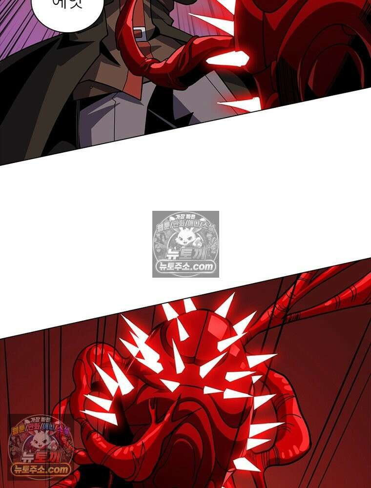 리부트 시스템 233화 40