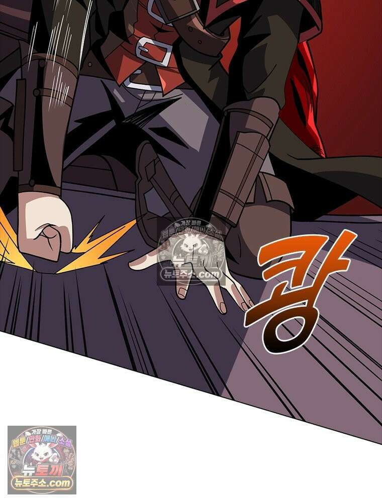 리부트 시스템 233화 42