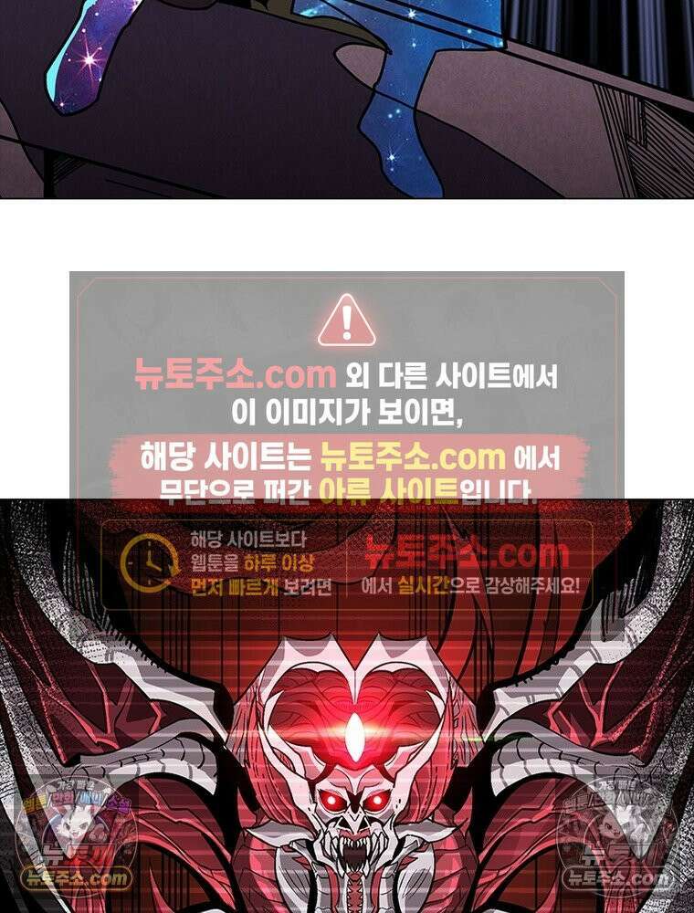 리부트 시스템 233화 46
