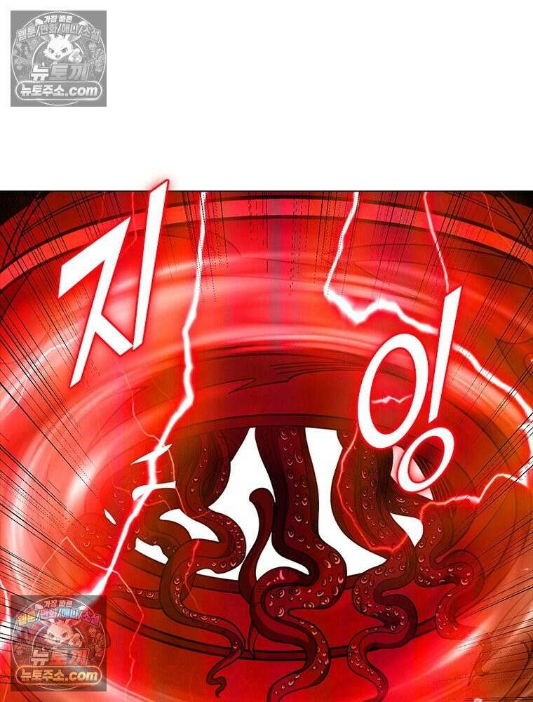 리부트 시스템 233화 66