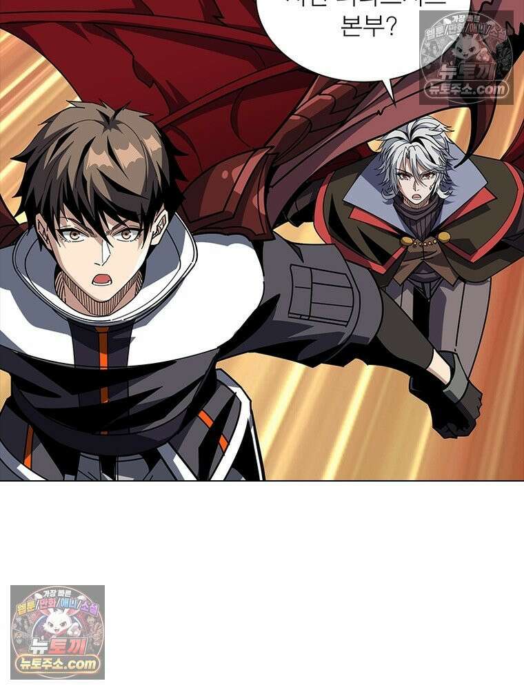 리부트 시스템 233화 80