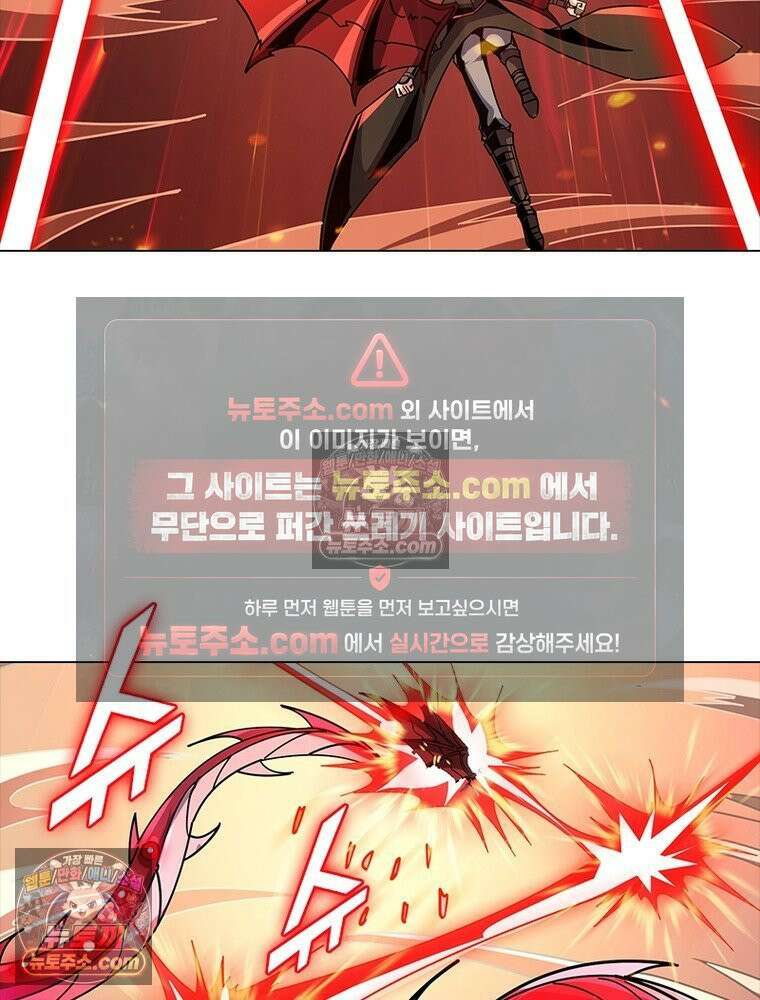 리부트 시스템 233화 92