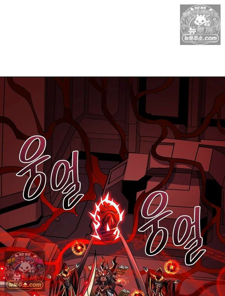 리부트 시스템 233화 95