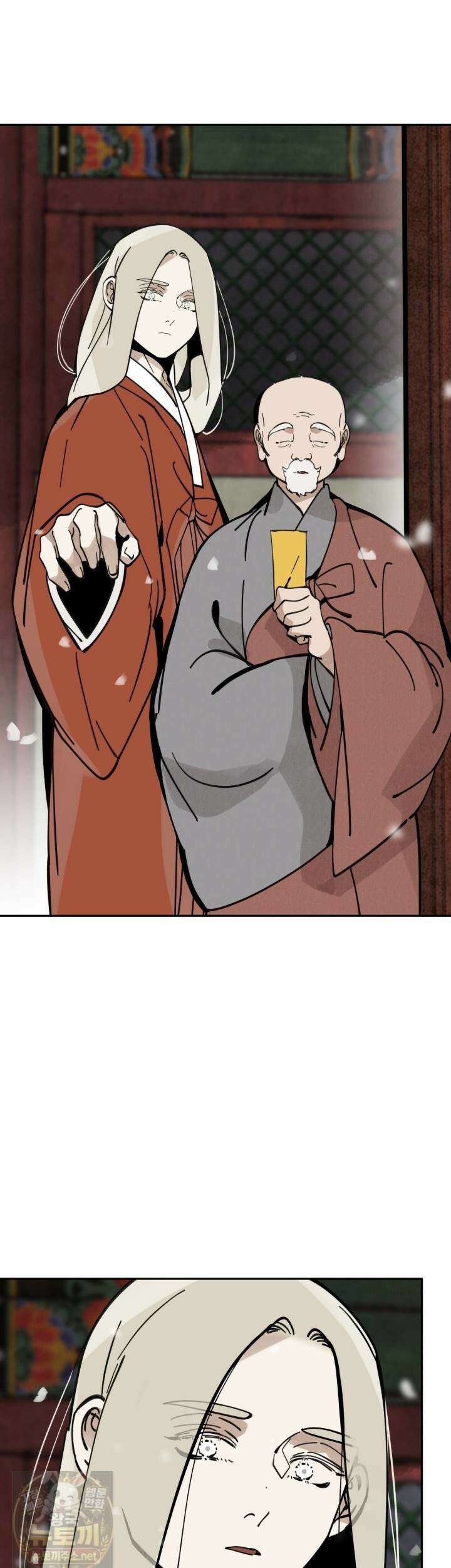 팔재 168화 2