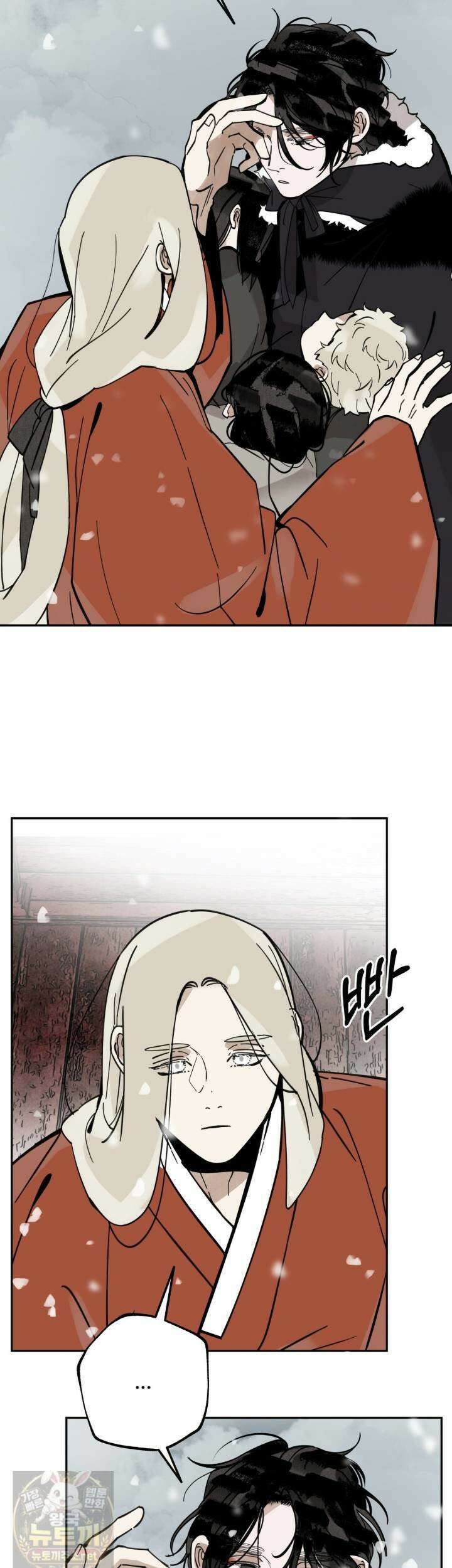 팔재 168화 6