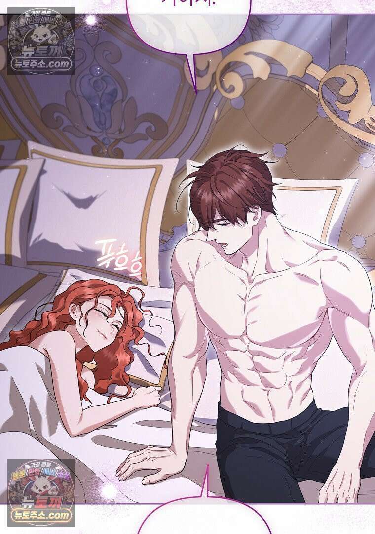 망할 가문을 살려보겠습니다 185화 8