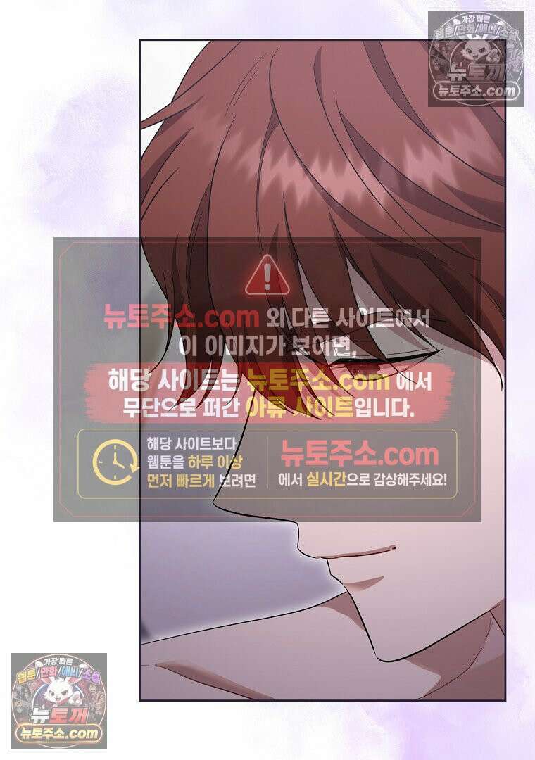 망할 가문을 살려보겠습니다 185화 20