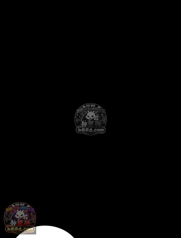 리부트 시스템 247화 2