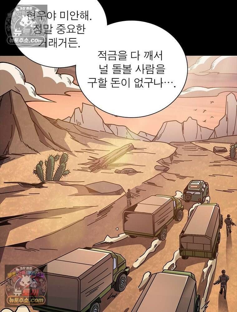 리부트 시스템 247화 3