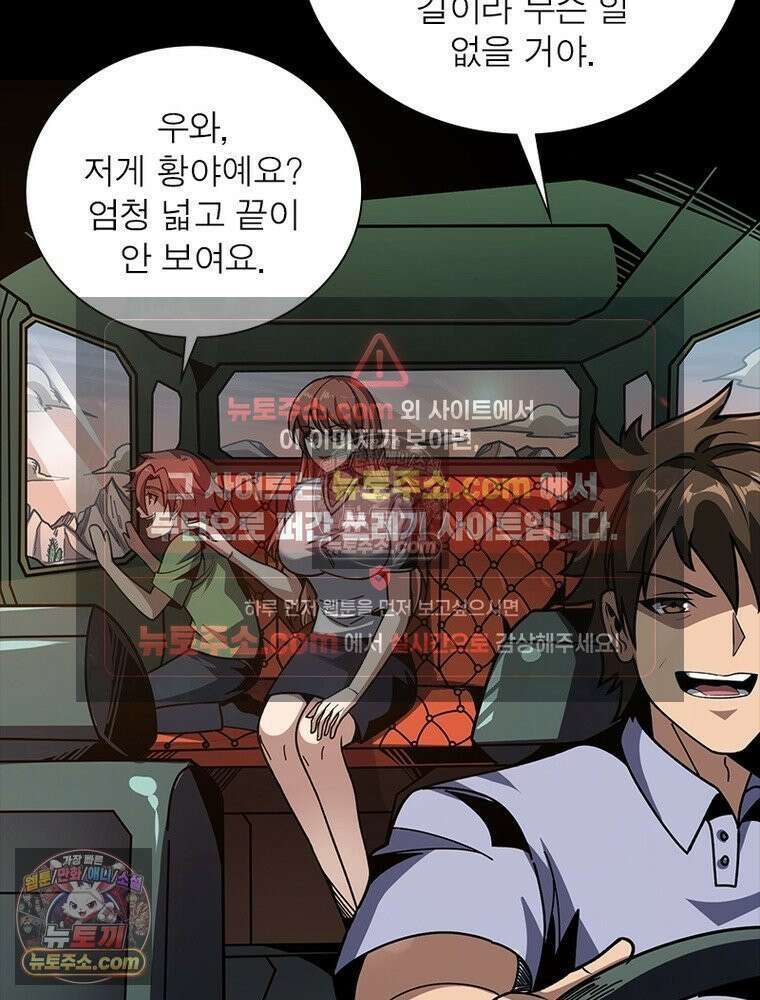 리부트 시스템 247화 5
