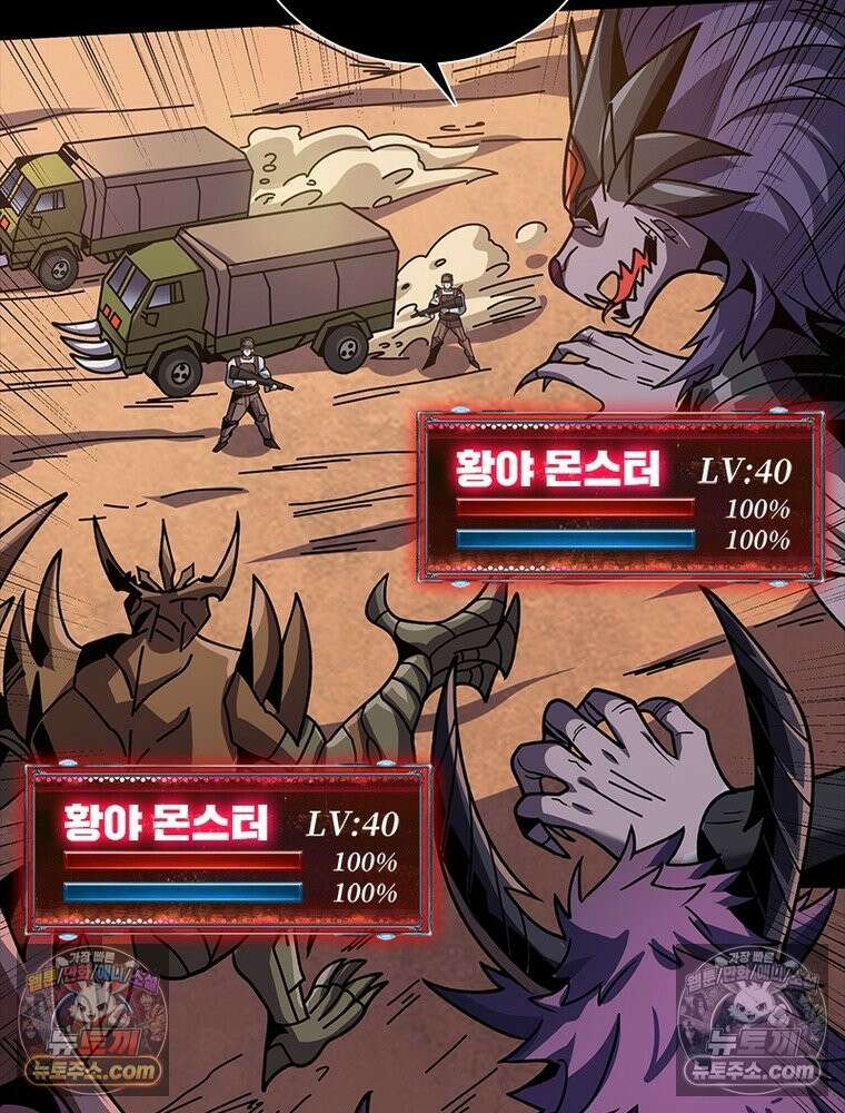 리부트 시스템 247화 7