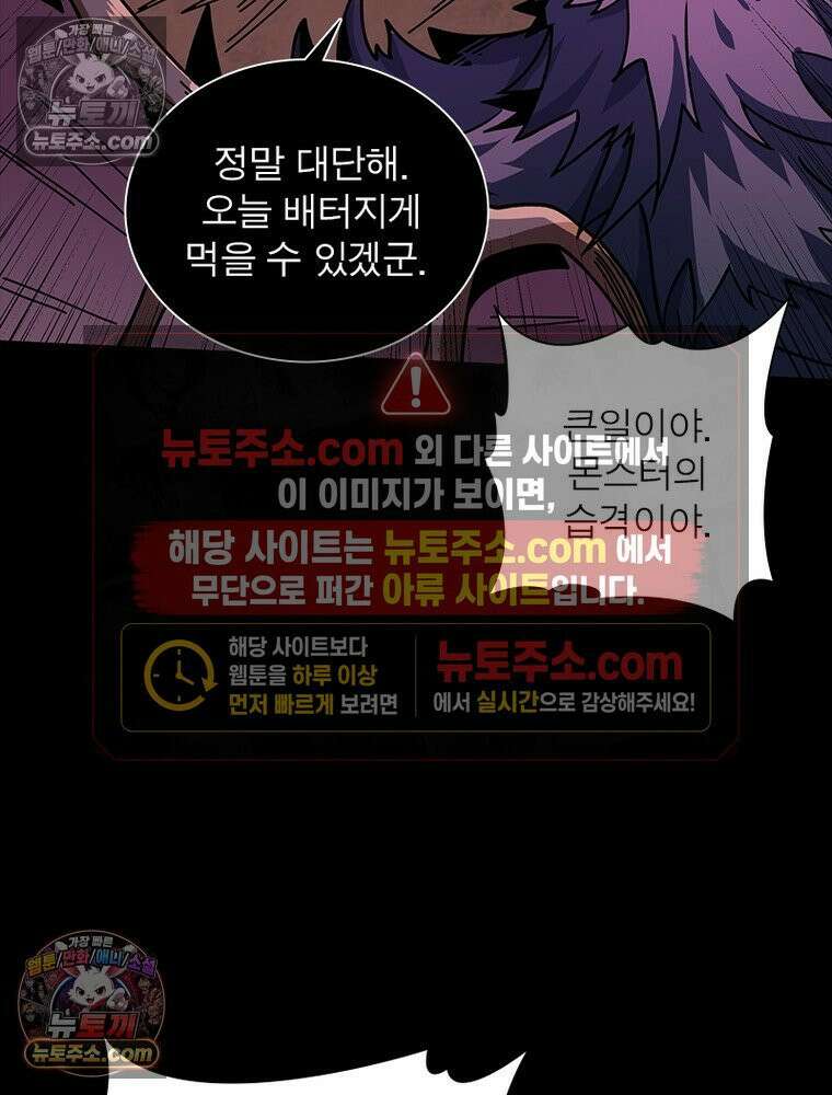 리부트 시스템 247화 8