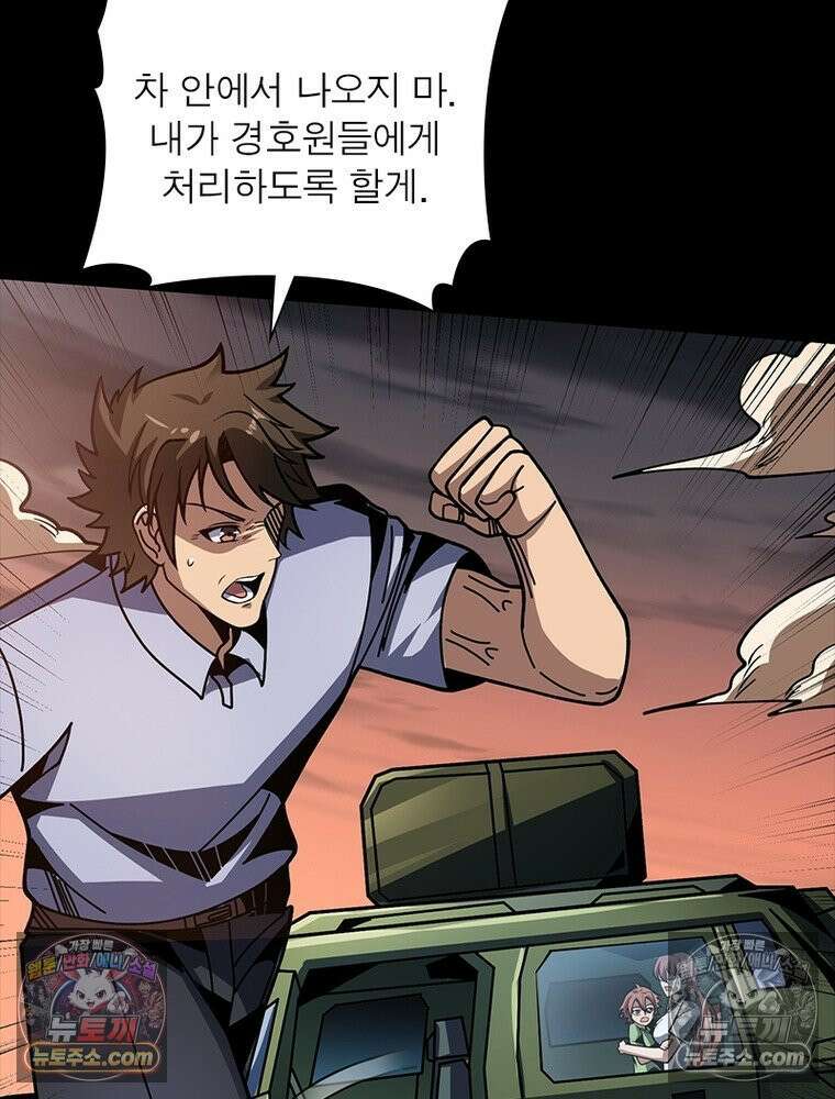 리부트 시스템 247화 9