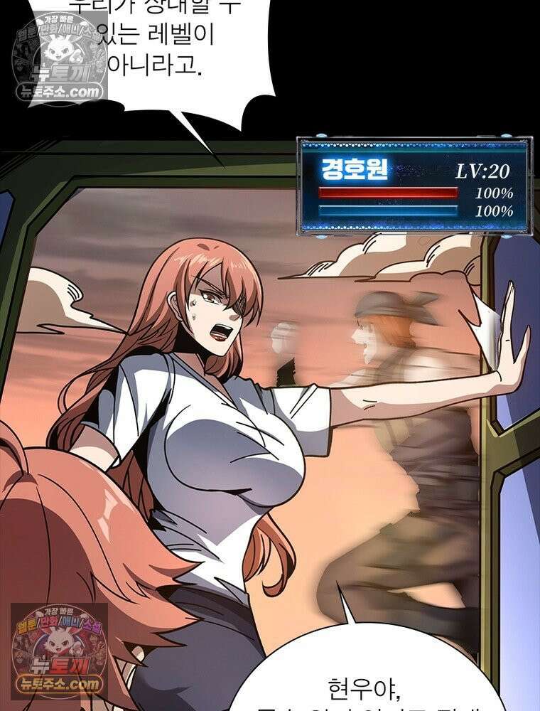 리부트 시스템 247화 11