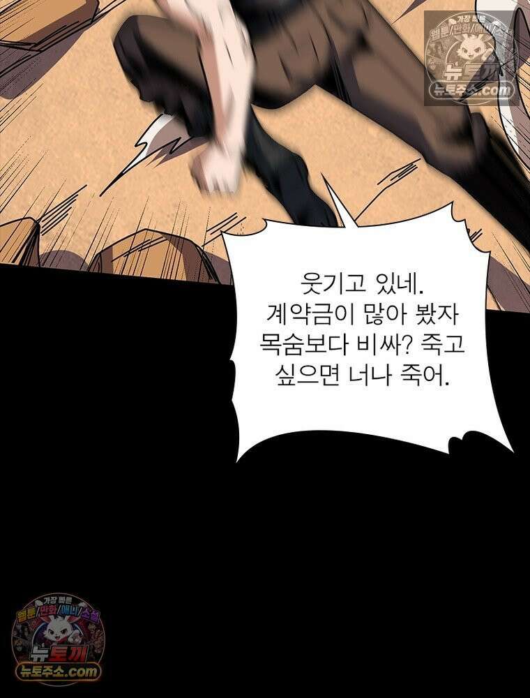 리부트 시스템 247화 15