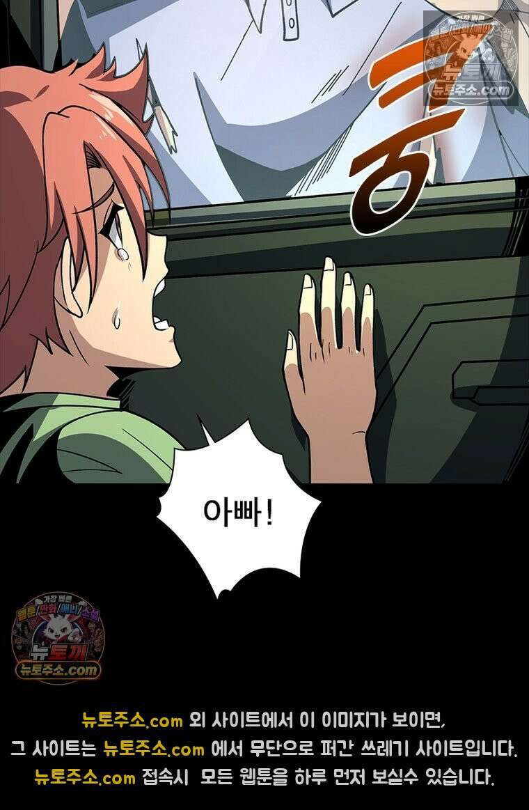 리부트 시스템 247화 17